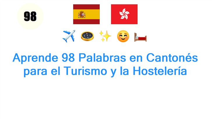 Aprende 98 Palabras en Cantonés para el Turismo y la Hostelería